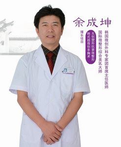 高建华